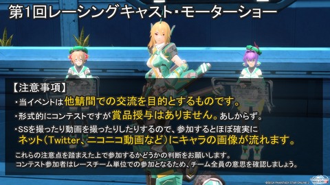 pso20150512_220302_154