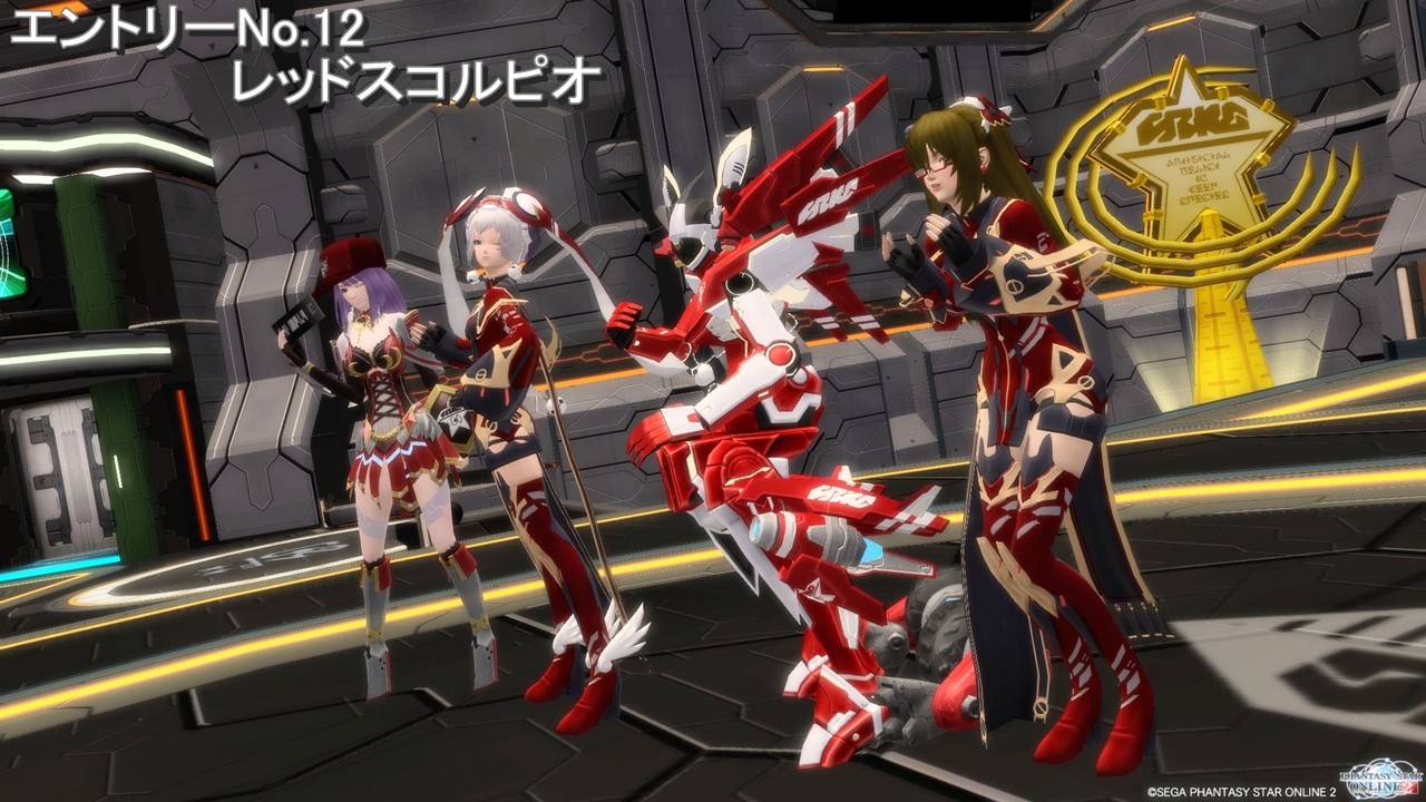むっちん☆ぷりん’sな日々 for PSO2 : Ship9