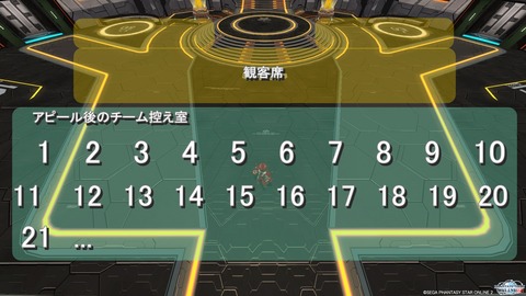 pso20150613_145832_025