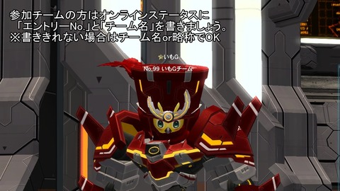 pso20150613_150055_026
