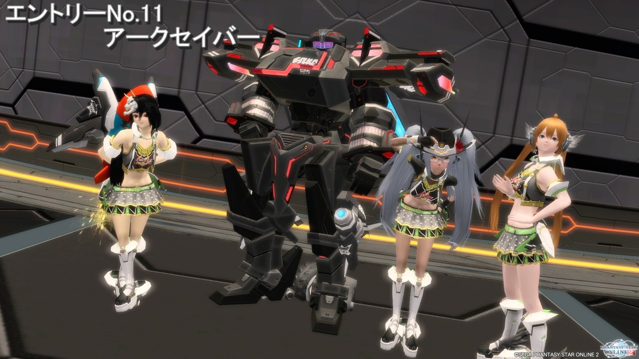 むっちん☆ぷりん’sな日々 for PSO2 : Ship9