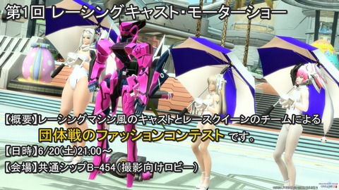 pso20150510_163027_146