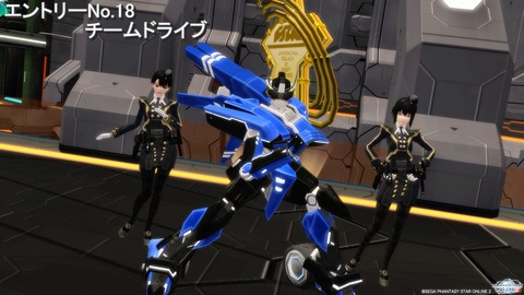 pso20150613_213613_015