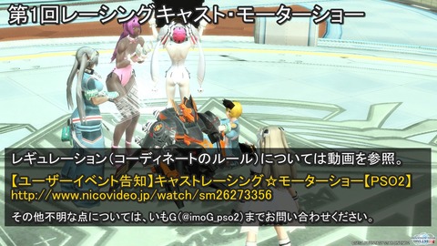 pso20150510_164919_172