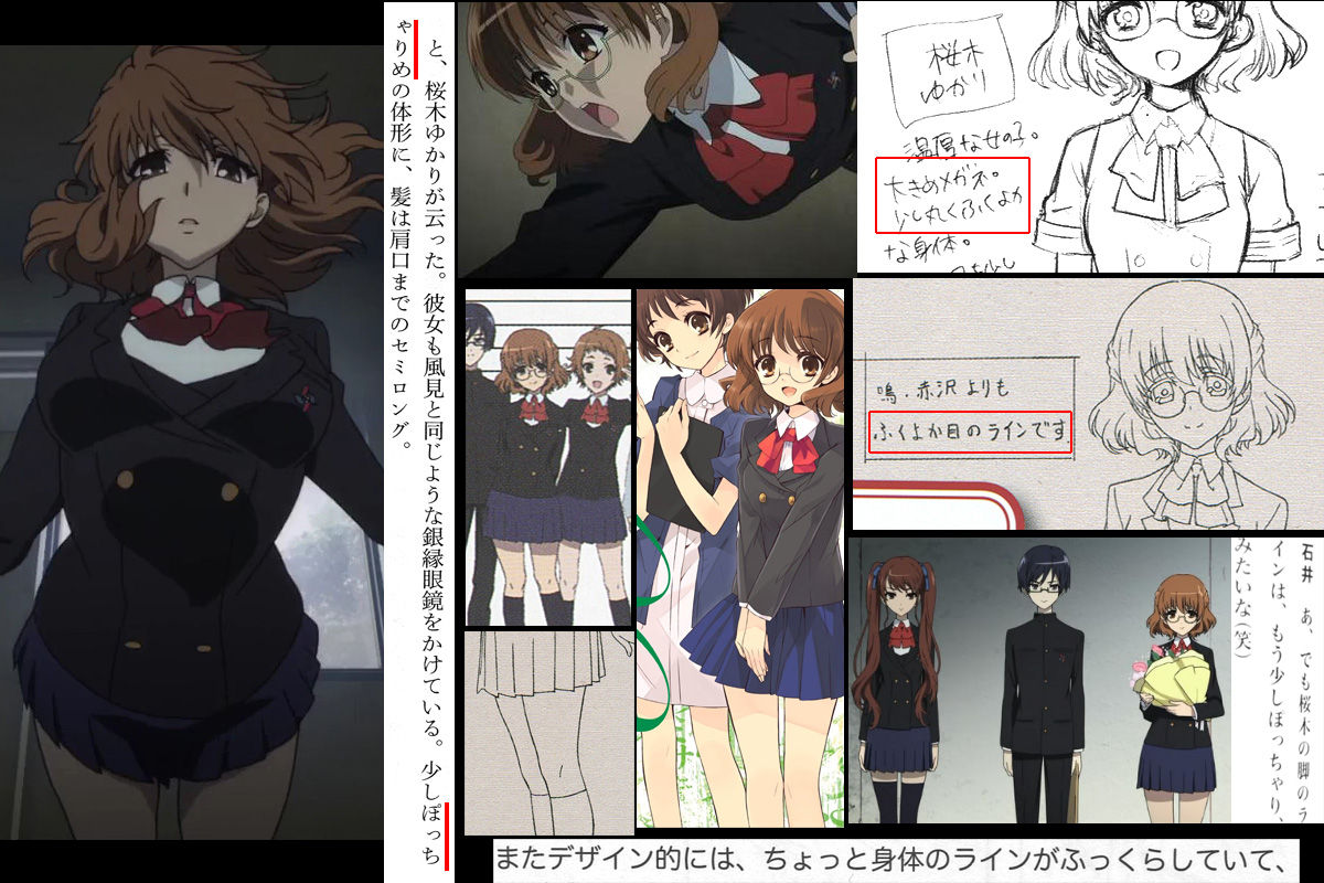 Another 5月26日は桜木ゆかりの命日です 無知無知で愚者愚者 Another 5月26日は桜木ゆかりの命日です 無知無知で愚者愚者
