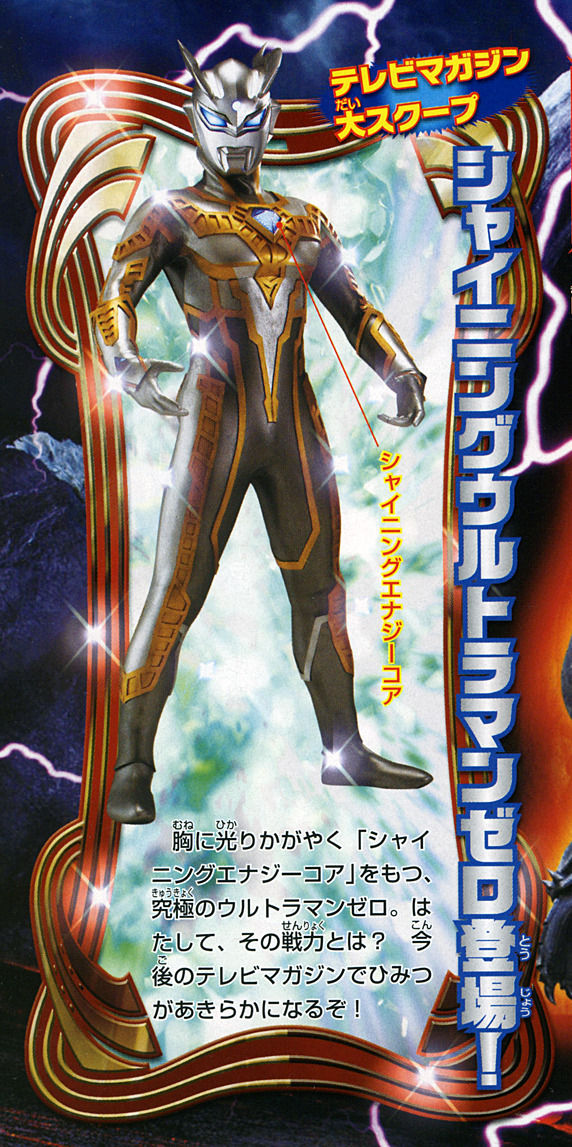 アプリボワァゼェーーッ 帰ってきた歩のボコボコバルカン