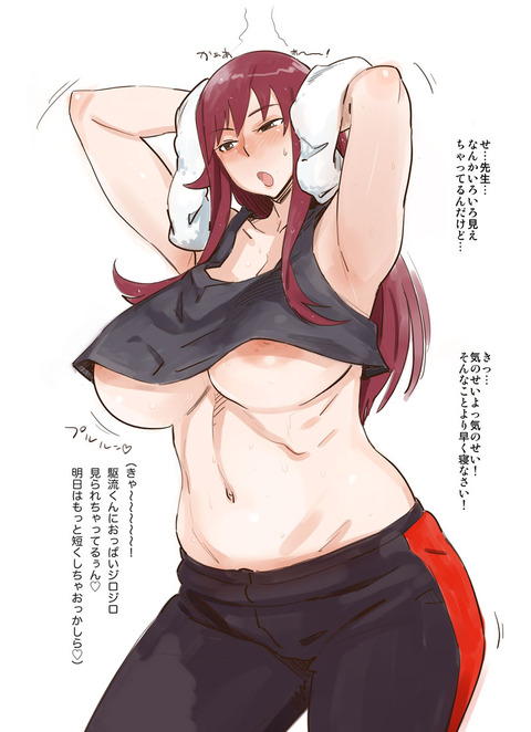 10回以上抜いたふくよか女子の画像まとめ！Part4589