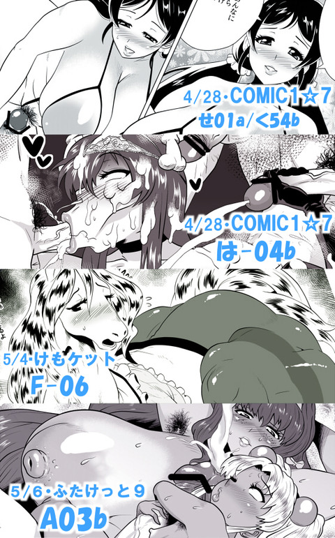 めちゃぶひなムチムチ女子エロ画像まとめwww6517