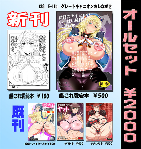 抜いたムチムチ画像くれｗｗｗpart7149