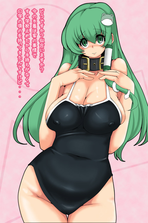 3回以上抜いたムチムチ少女エロ画像wwwwww7114