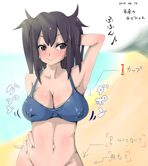 ヌいたふくよか女子のエロ画像が欲しいです！！！その3183