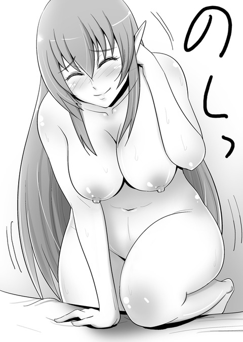 どエロイメスブタ女の画像くれwwwwww4862