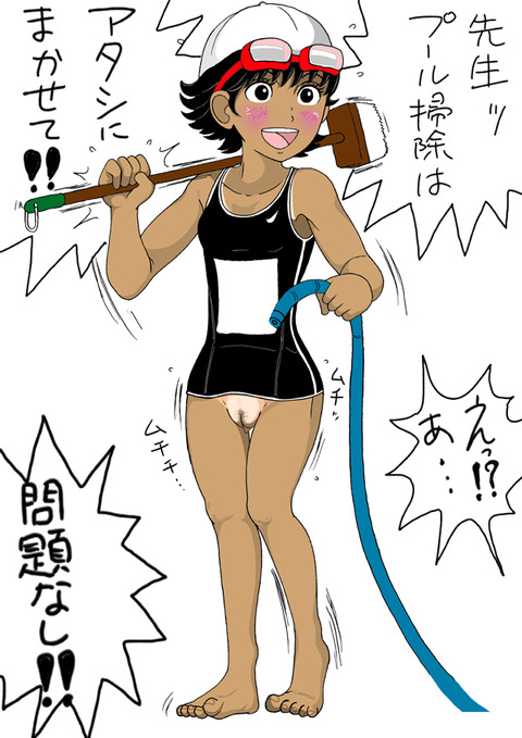 めちゃ実用性の高いむちむちの画像ください(´・ω・｀)part7876