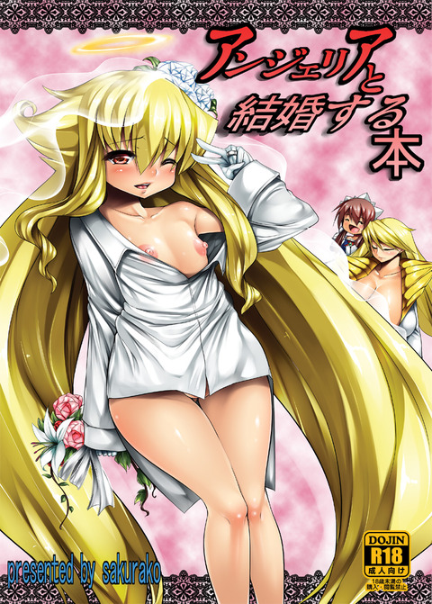 めちゃエッチなﾑﾁﾑﾁ画像貼っててくださいその7921