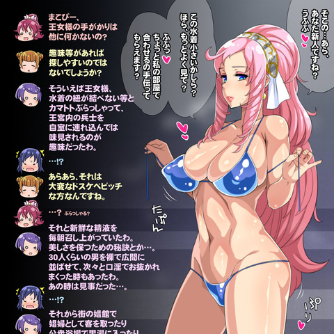 ヌけるピザ少女エロ画像が欲しいです！！！その7859