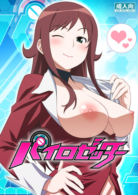 ぬけるポチャポチャ女子ください1719