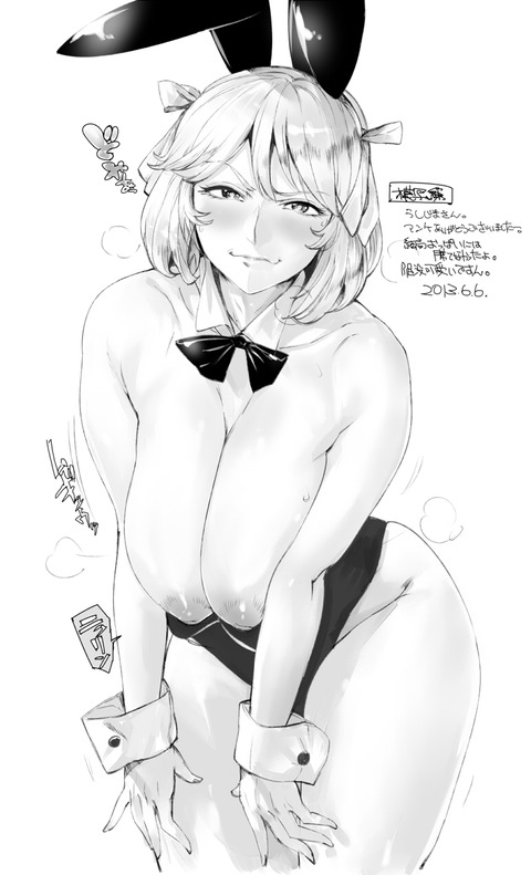 めちゃぬけたメスブタ女子のください!!!その7802