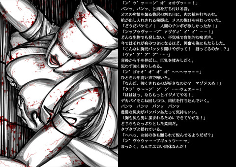 どエロイ雌豚ください4611