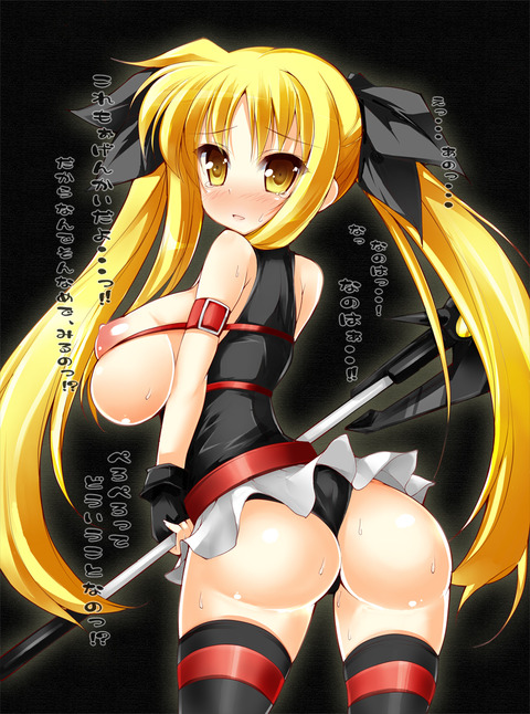 お前らが最近ヌいたぽちゃ少女その7902