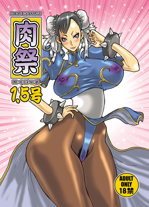 メスブタ女画像が自然と集まるスレｗpart7774