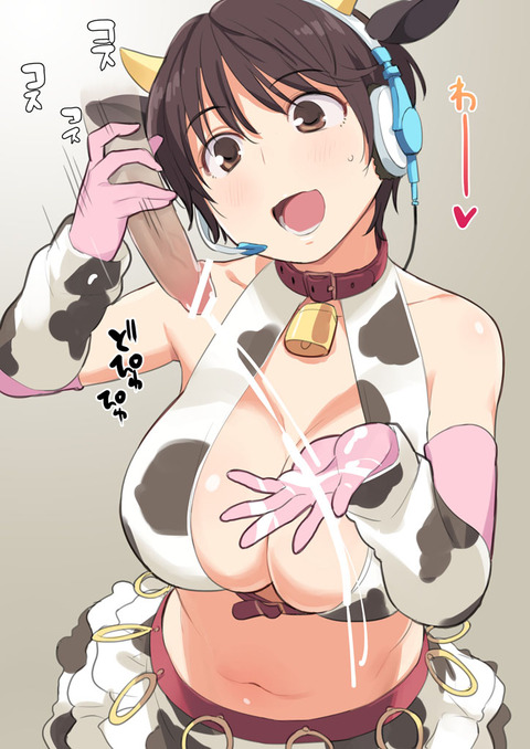 10回以上抜いたふくよか女子の画像まとめ！Part4589