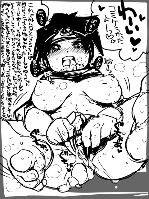 お前らが最近ヌいたぽちゃ少女その7902