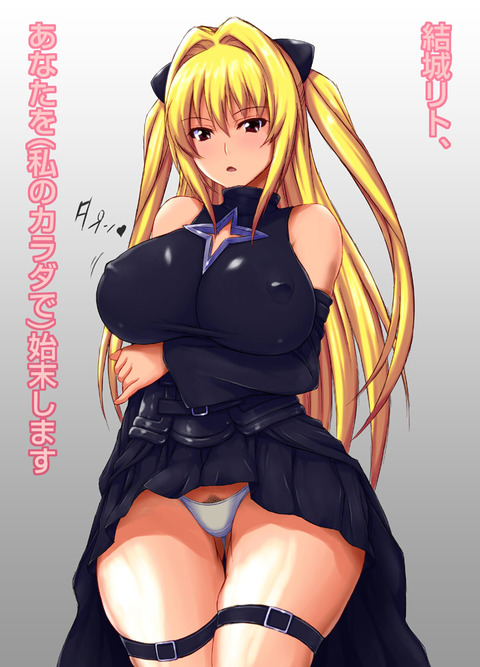 えろかわいいぽちゃ少女の画像でヌいてもいいと思うんだ！(ﾟдﾟ)part7877