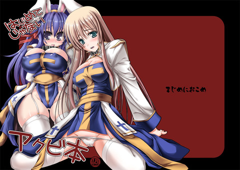 ヌける豚女のエロ画像が一番ヌける!w7124