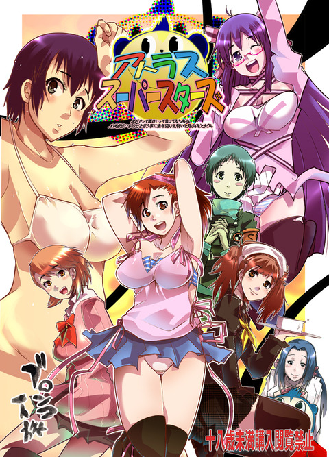 えろ可愛いふくよか女子エロ画像くださいｗその3156