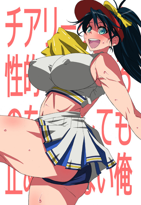 2回以上抜いたようなピザ女の画像が自然と集まるスレその5277