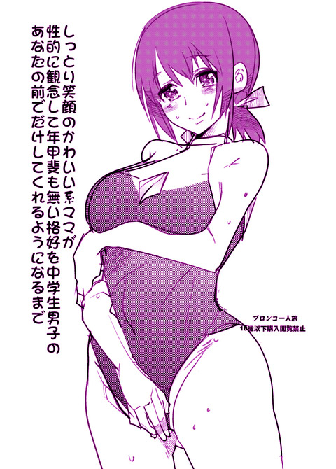 めちゃえろ可愛いむっちり少女……ってエロ画像ｗｗｗ7840