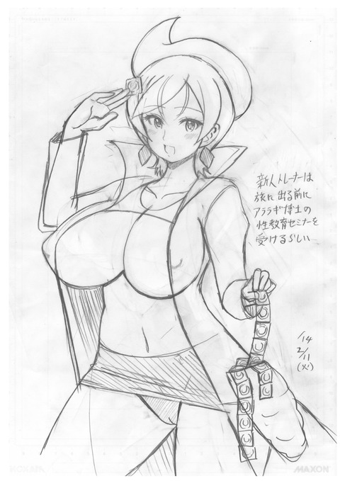 めちゃえっちなポッチャリ女子の画像くれw3867