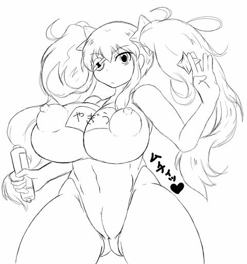 エロすぎるメスブタのエロ画像が自然と集まるスレｗPart336