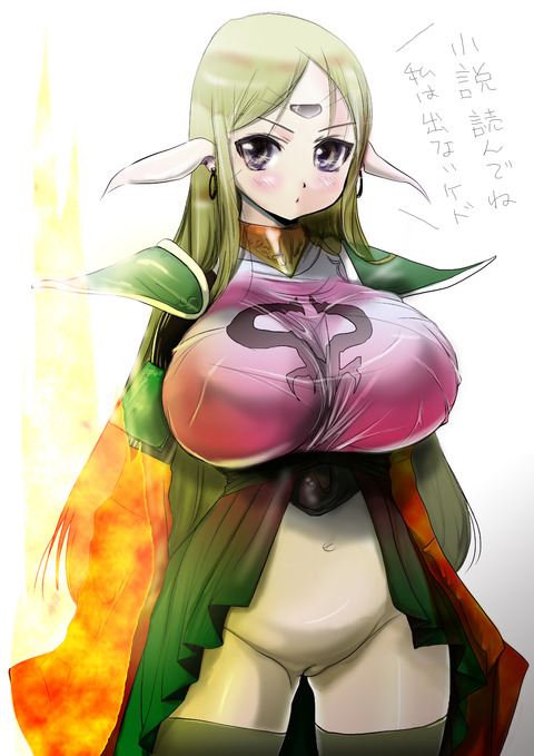 めちゃしこなふくよか女子くださいｗpart7787