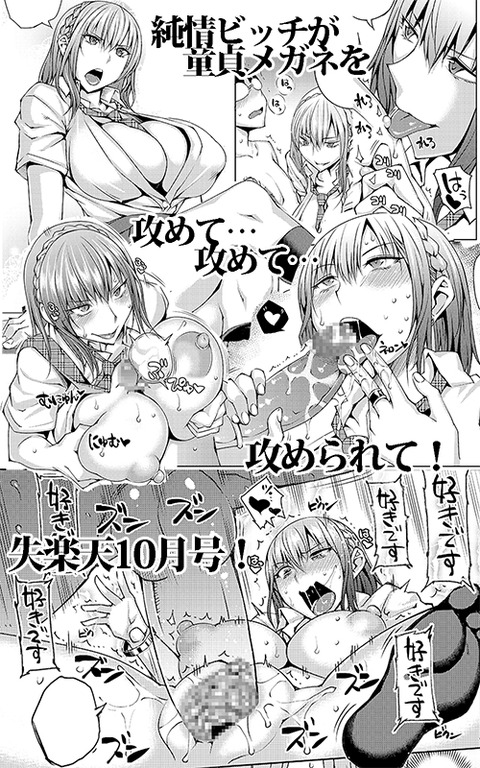 むちむちエロ画像が自然と集まるスレその7883