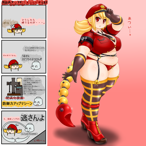 メチャシコなぽちゃ女エロ画像！その2437