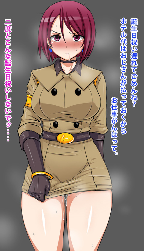 めちゃしこなポッチャリ女エロ画像っていいよねPart323