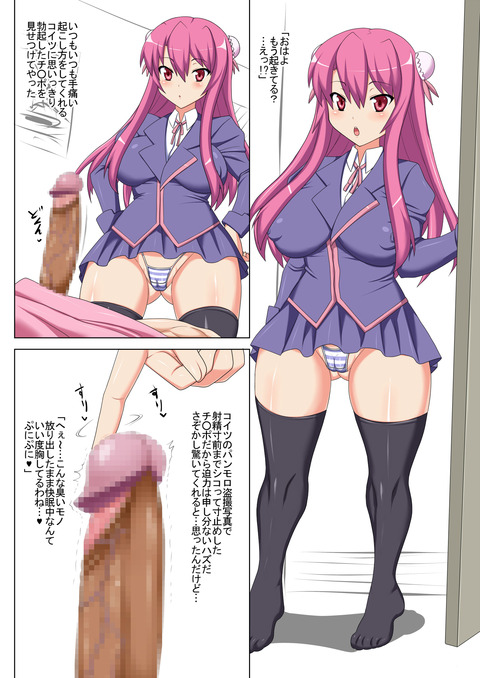10回以上抜いたふくよか女子の画像まとめ！Part4589