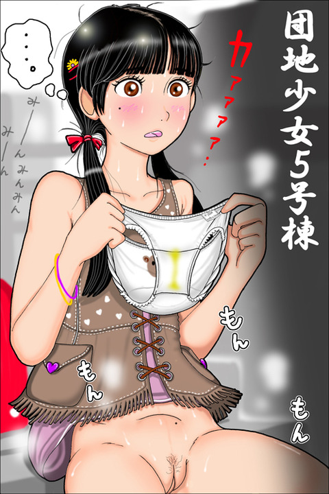 1回以上抜いたようなぽちゃ画像くださいｗその4622