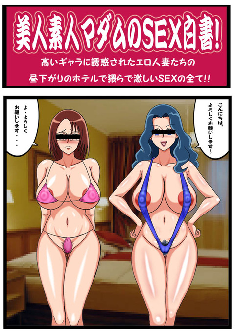 【ぺろぺろ】 ぽちゃ女エロすぎてワロタｗ7856