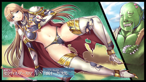 めちゃ実用性の高いむちむちの画像ください(´・ω・｀)part7876