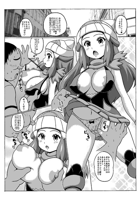 めちゃおちんちん弄りが捗るメス豚女子画像いいよなwww337