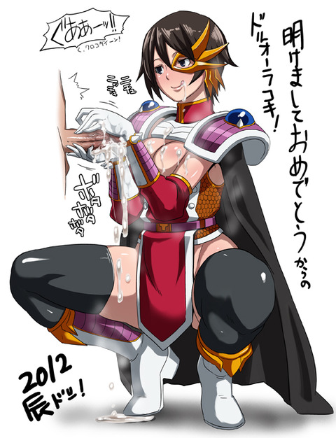 めちゃかわいいむちむち女子二次エロ画像まとめｗｗｗその7767