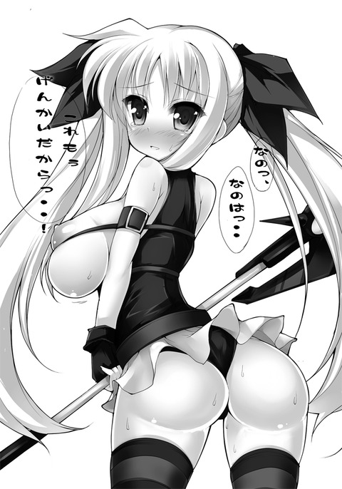 【ペロペロ】 ムチムチ女子エロ画像が一番ヌける!(゚д゚)その5263