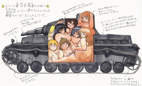 メチャしこムチムチ女のエロ画像くださいwその1726