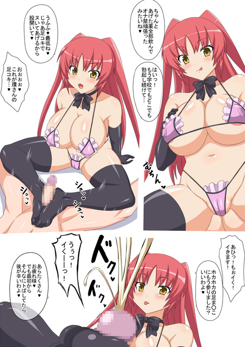 10回以上抜いたようなポチャ女子エロ画像って素晴らしい4602