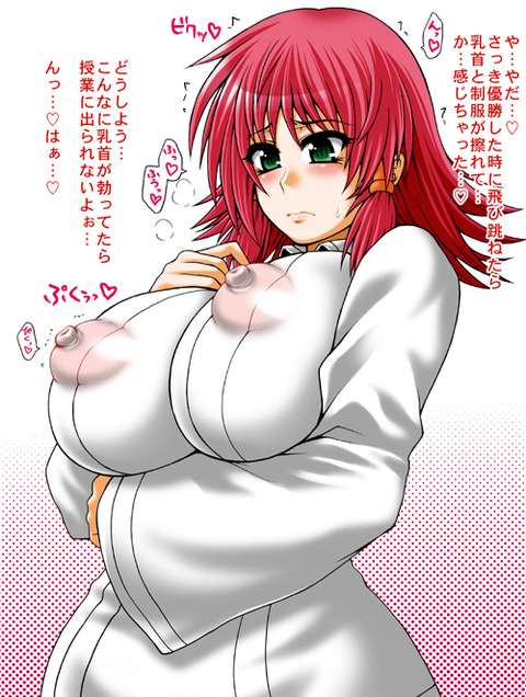 めちゃしこなむちむち女のエロ画像って需要ある？(´・ω・｀)その311