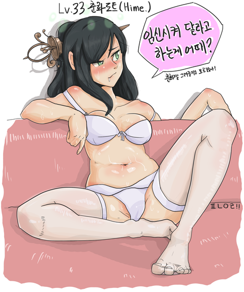 めちゃエロ可愛いムッチリ少女の画像貼っててください1017