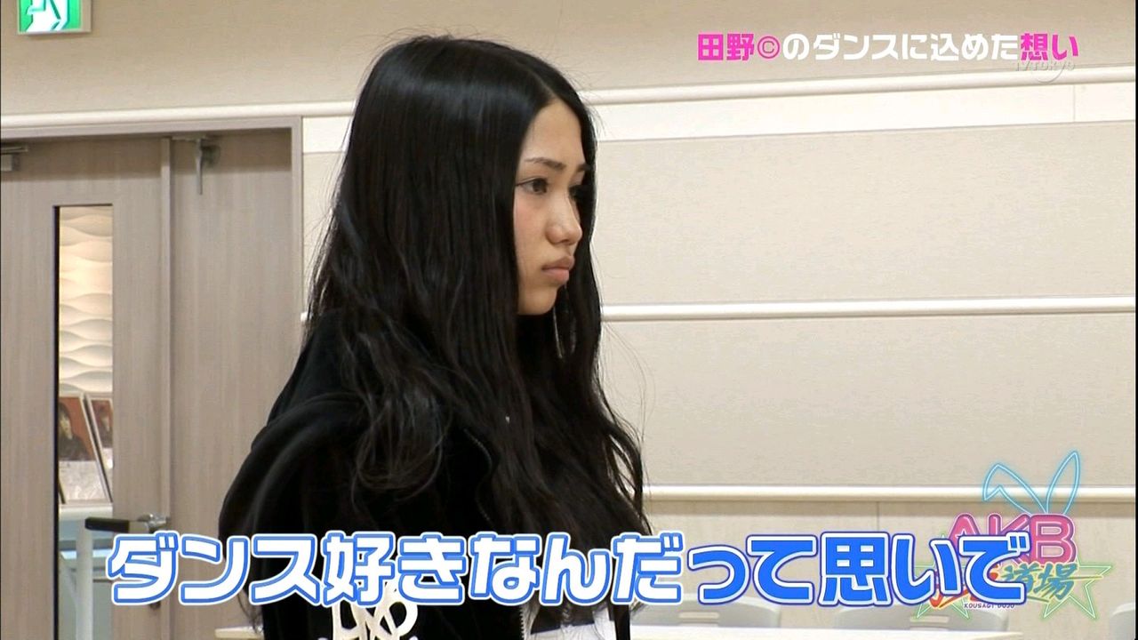 子兎道場超本格ダンス企画始動 田野優花応援スレ 27 まとめ ゚d゚ ノ たのとむをたのしむ レ 子兎道場超本格ダンス企画始動 田野優花応援スレ 27 まとめ ゚d゚ ノ たのとむをたのしむ レ