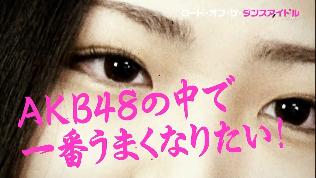 子兎道場超本格ダンス企画始動 田野優花応援スレ 27 まとめ ゚d゚ ノ たのとむをたのしむ レ 子兎道場超本格ダンス企画始動 田野優花応援スレ 27 まとめ ゚d゚ ノ たのとむをたのしむ レ